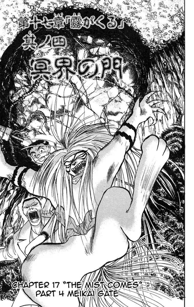 Ushio and Tora Chapter 72 7